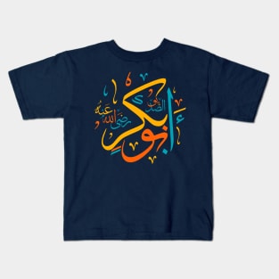 Abu Bakr Arabic Challigraphy Kids T-Shirt